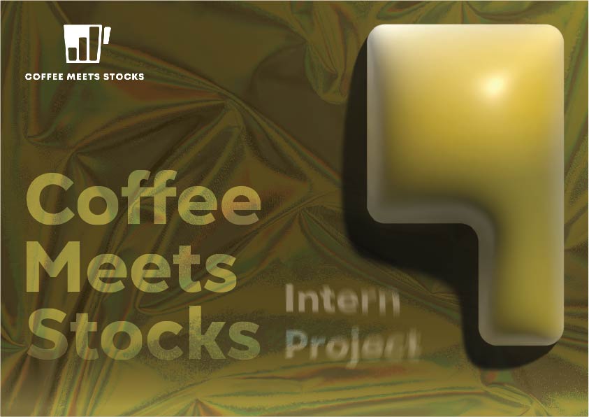 Intern Project